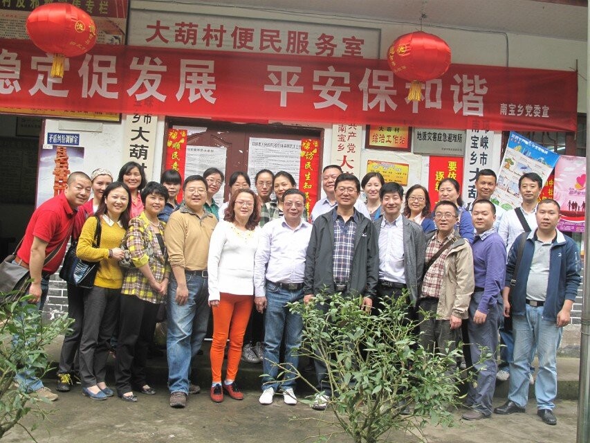 2014年4月乐竞参加社会实践活动，看望慰问420雅安芦山地震一周年，邛崃.jpg